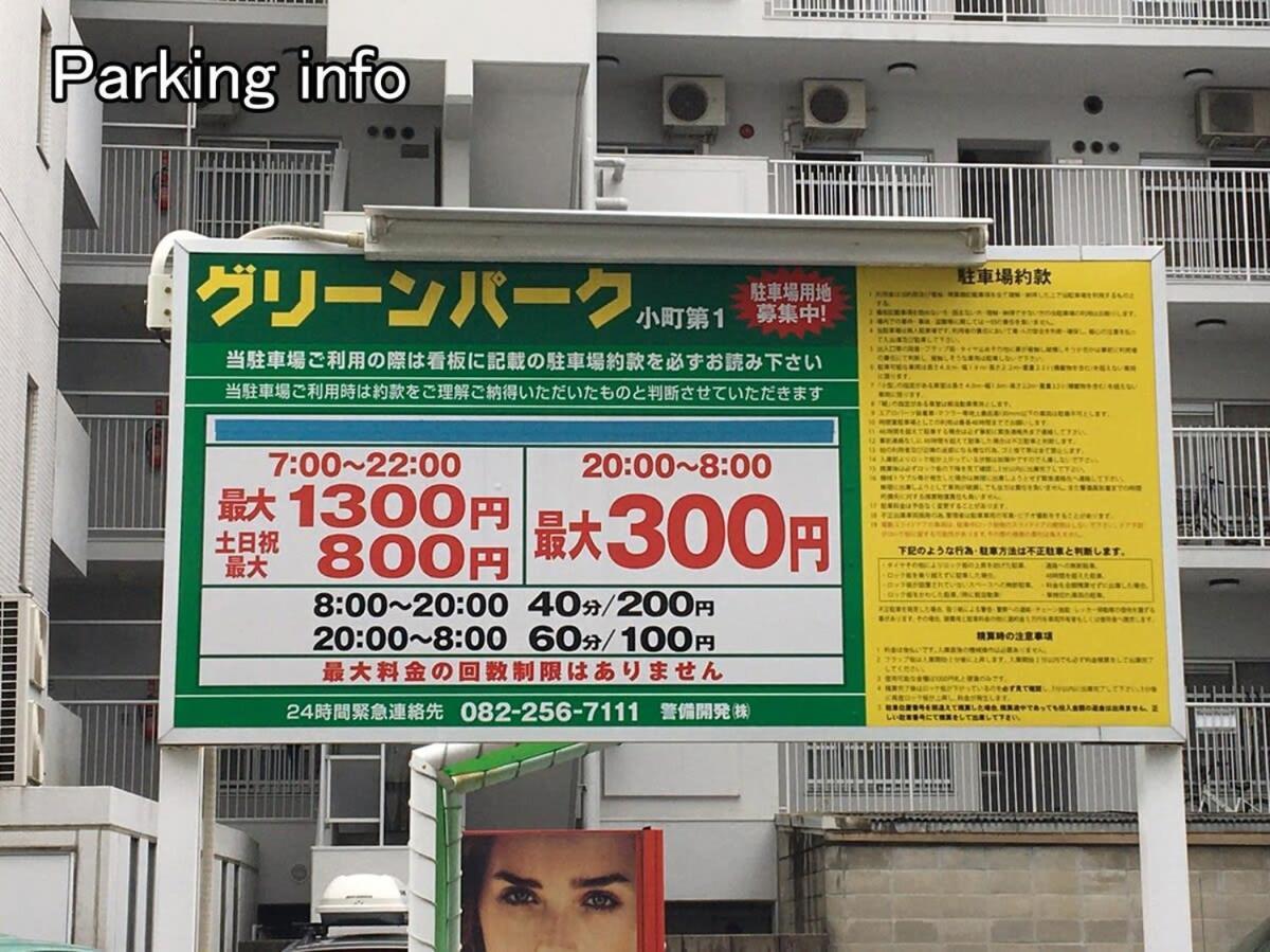 Bhotel Komachi - Breakfast Included - Central Stay Hiroshima Bagian luar foto